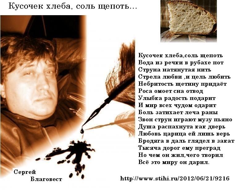 баллада о черством хлебе лившиц. хлеб той зимы иллюстрации. поэт лившиц владимир стихи. лившиц баллада о черством куске. баллада о куске хлеба.