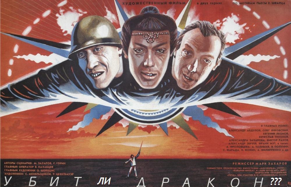 Каждую ночь решает Барон. ред. 2