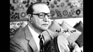 Без за чем четвертая часть