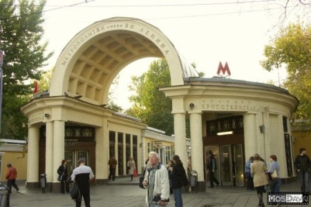 Метро