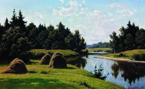 Сердца трепет