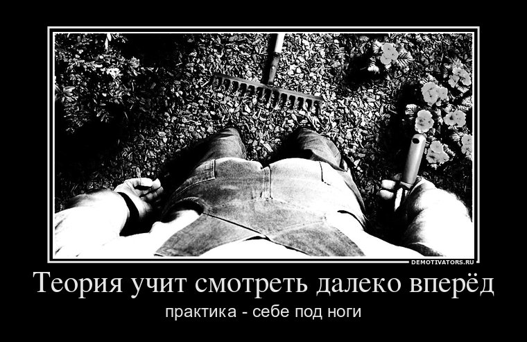 На фига...