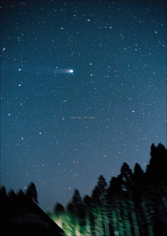 Полет до земли