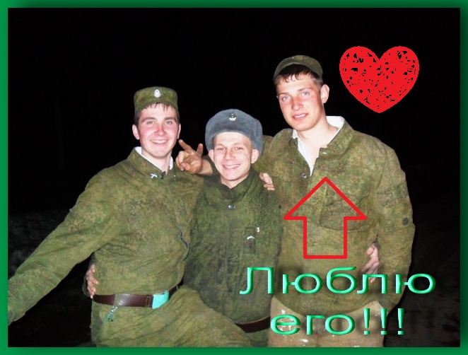 3 Месяца Службы Картинки