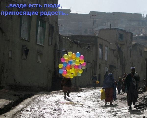 Ты знаешь, так хочется жить