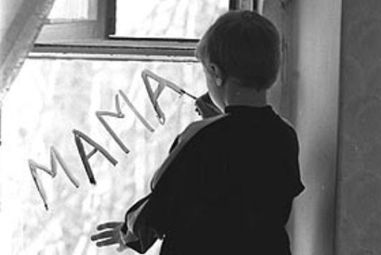 Маме...