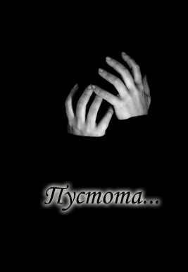 Почему мне мама одиноко