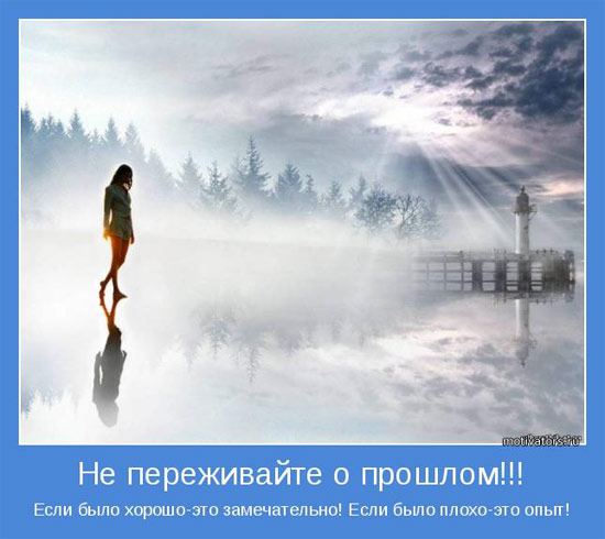 Пусть за плечами сто дорог