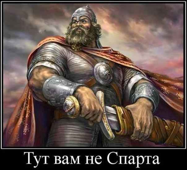 Не думай, не гадай