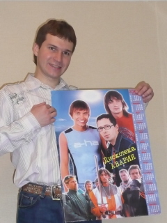 Четверо крутых парней