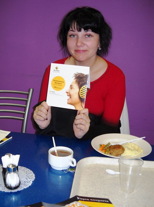 На правах рекламы 3