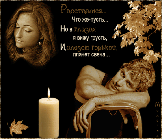 Конечный штрих