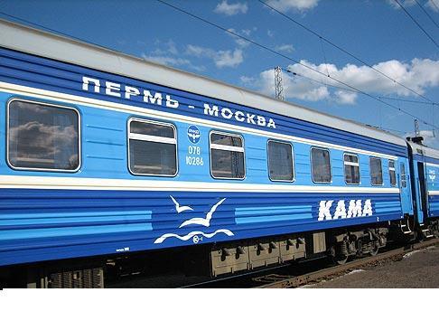 уезжаю