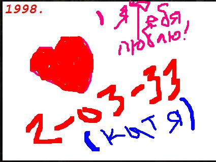 2-03-33 - юношеское