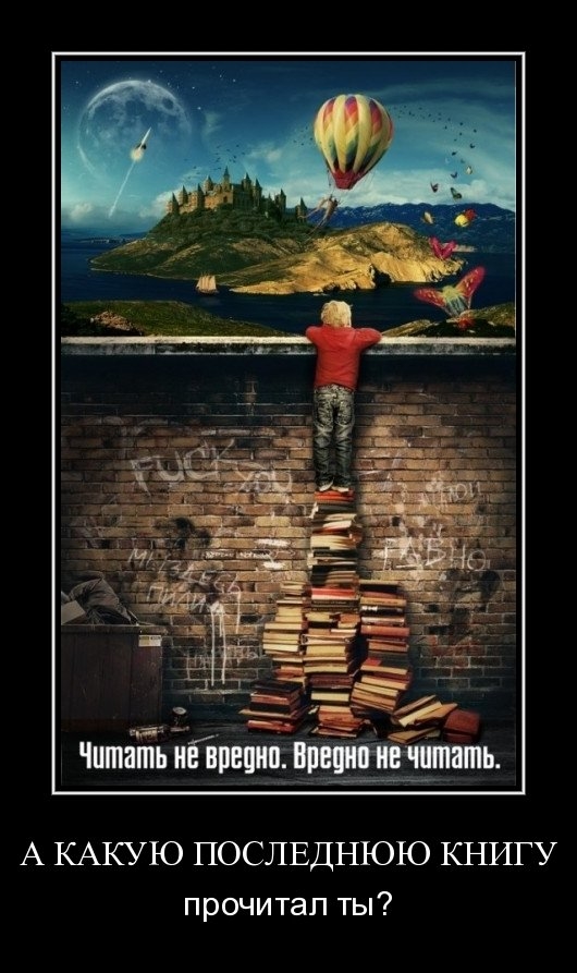 Прав был Екклесиаст