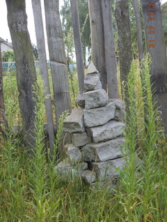 Такие камни в нас лежат