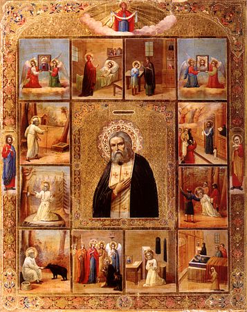 Преподобному Серафиму Саровскому