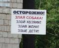 ЗЛО