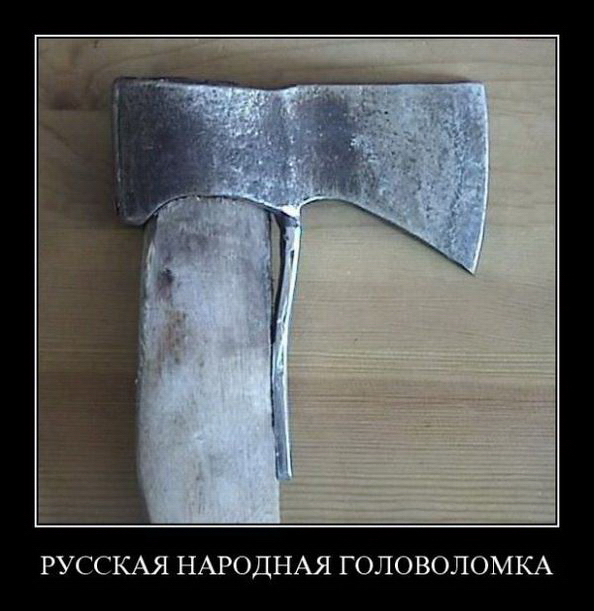 Нестраховой случай