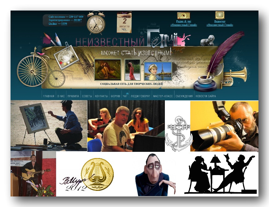 Как много авторов хороших