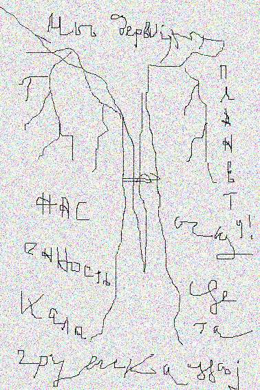 У Артура Фролова