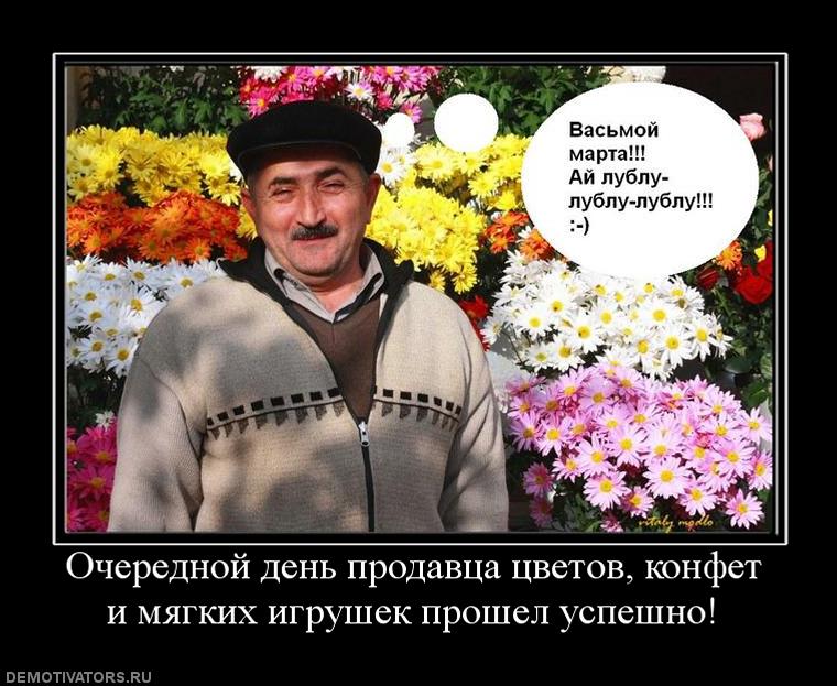 Буду я миллионер! Дню России
