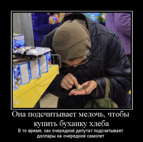 Мы - не рабы! - писали наши деды