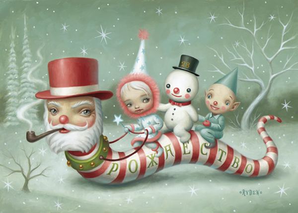 Бессовестный волшебник