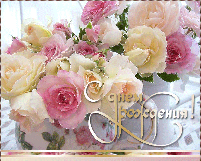 Стрелка Весов