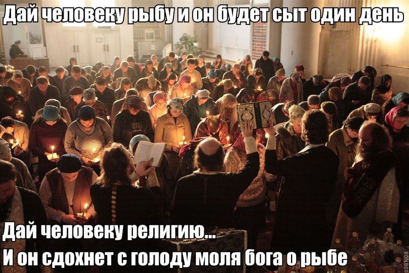 Мазохисты - 2