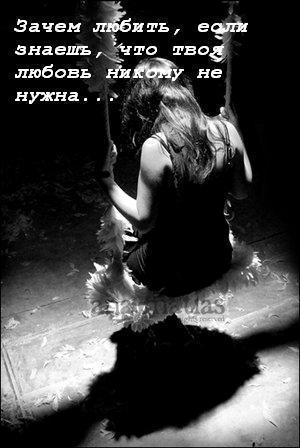 С грустью и болью уходят года