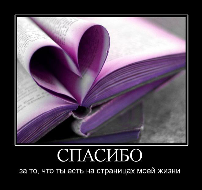 Я знаю, сердце не обманешь..