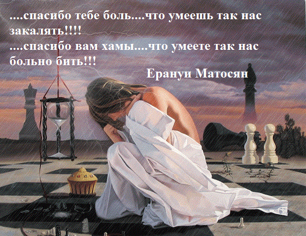 КАК МНЕ ЖАЛЬ...