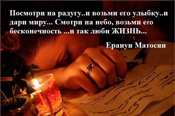 ЭТО ТАК