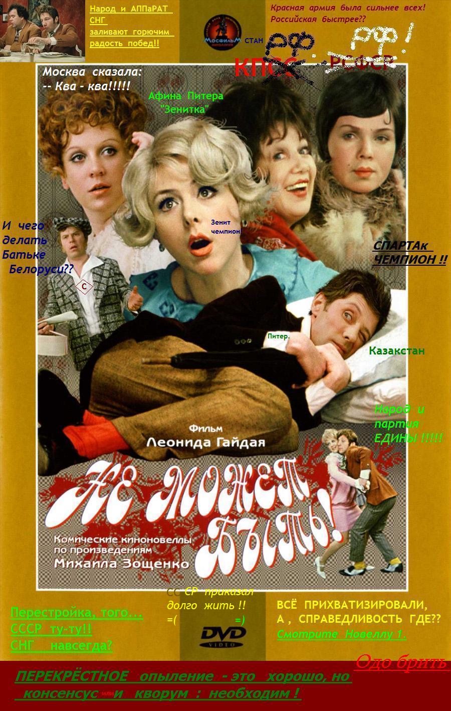 Губят людей не выборы, а догмы аппаратов!