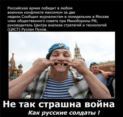 Солдат