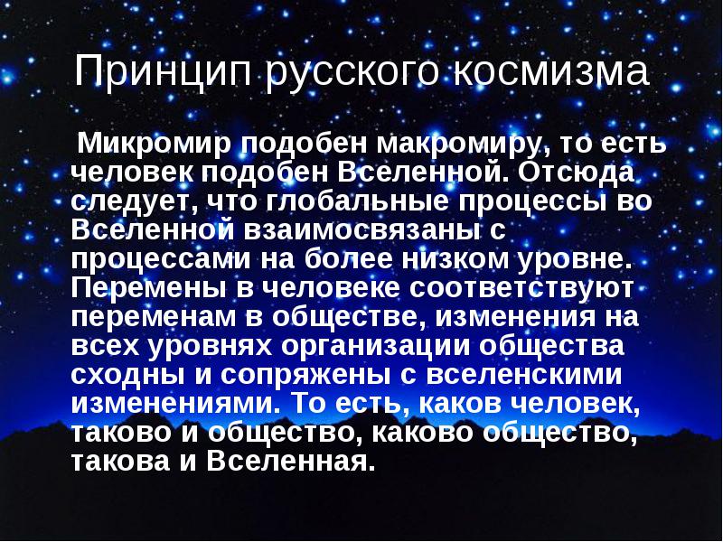 место планеты земля во вселенной. наш космический адрес. наш космический адрес. гашткосмический адрес. космический адрес земли.