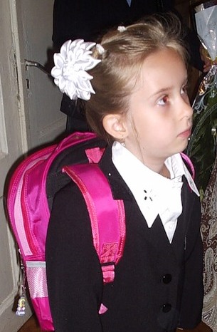 Завтра в школу!