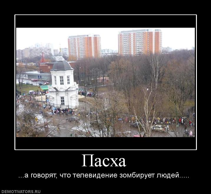 Смиренье овец...