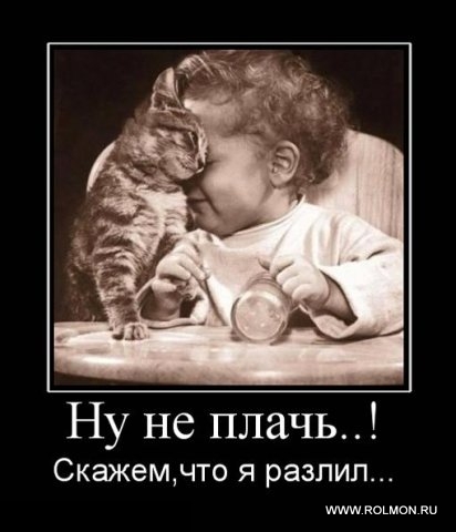 Детский дом