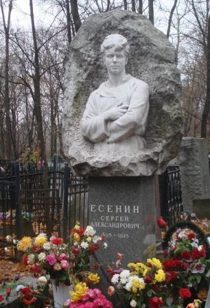 На старом на Ваганьковском...