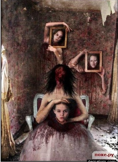 Внутренний плен