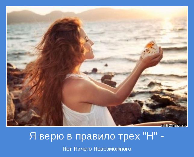 В голубую лагуну