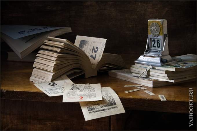 По твоим следам