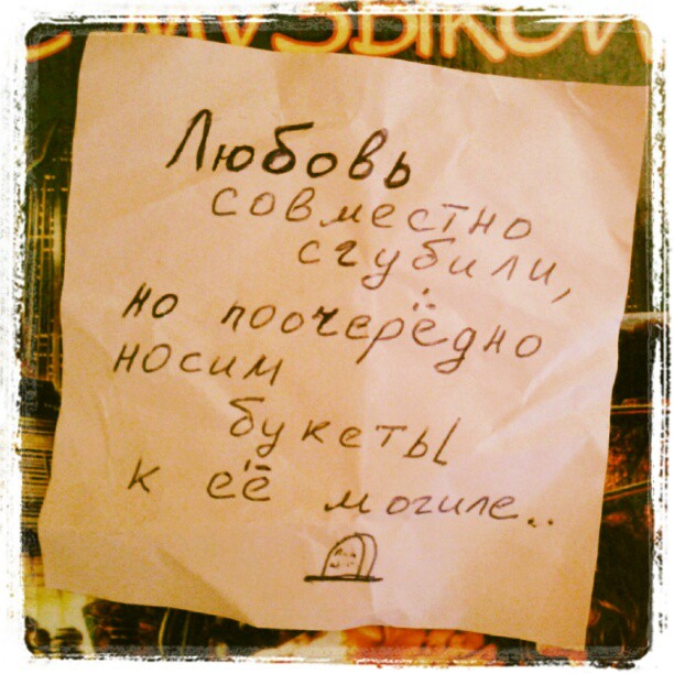 и вместе никак и врозь. и вместе никак и врозь. вместе быть не можем и порознь тоже стих. нельзя быть вместе. навсегда вместе навсегда врозь.