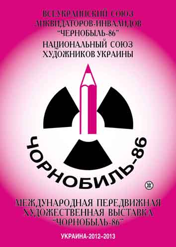 Вдячна пам ять