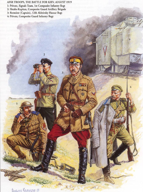 Интервентам...