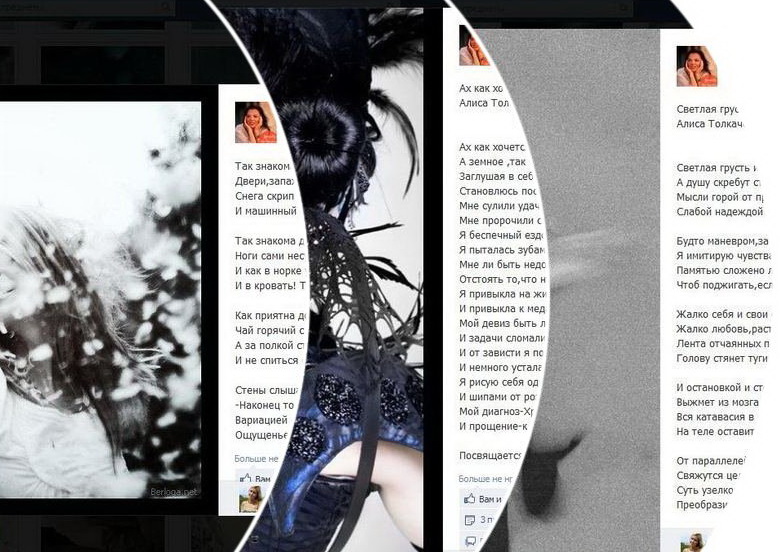 Открываю стихи, открываю!