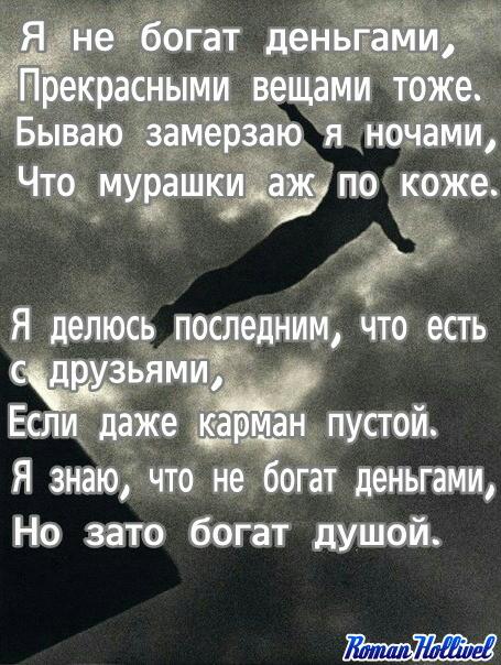 Счастливый карман полный денег: Формирование сознания изобилия | | книга