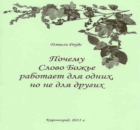 Путь к Познанию...